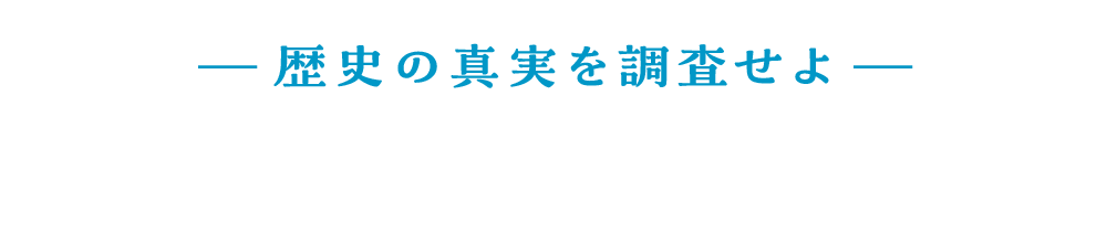 時をかけ・る | あらすじ