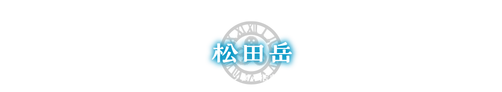 時をかけ・る | エンタメ活劇 「壬生の天狗」