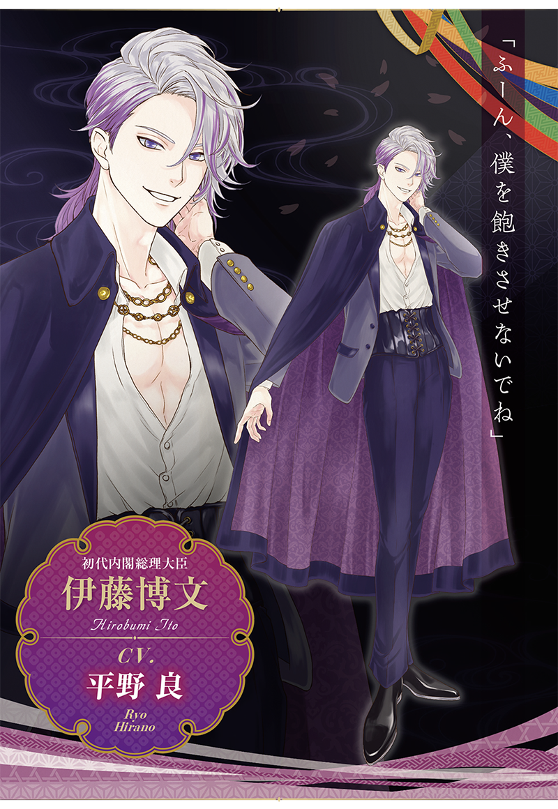 伊藤博文