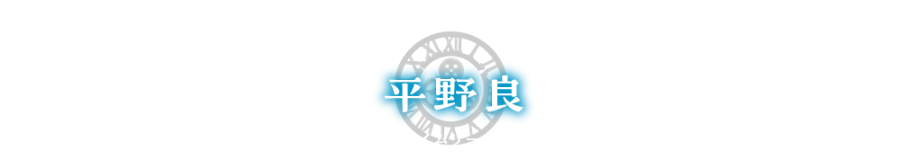 時をかけ・る | タイムリープ 「何度繰り返しても 薩長同盟が結べないんぜよ!?」