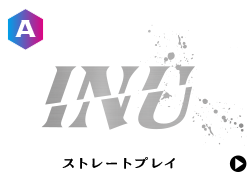 INU